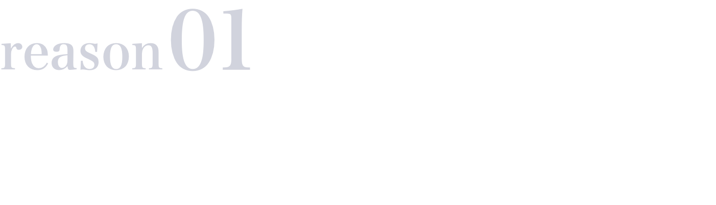 reason01 かみ合わせを顎関節から考えるから、治療後も快適